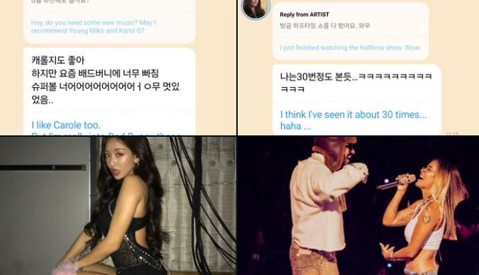 Jihyo de TWICE declara su amor por Bad Bunny y busca una colaboración con el puertorriqueño